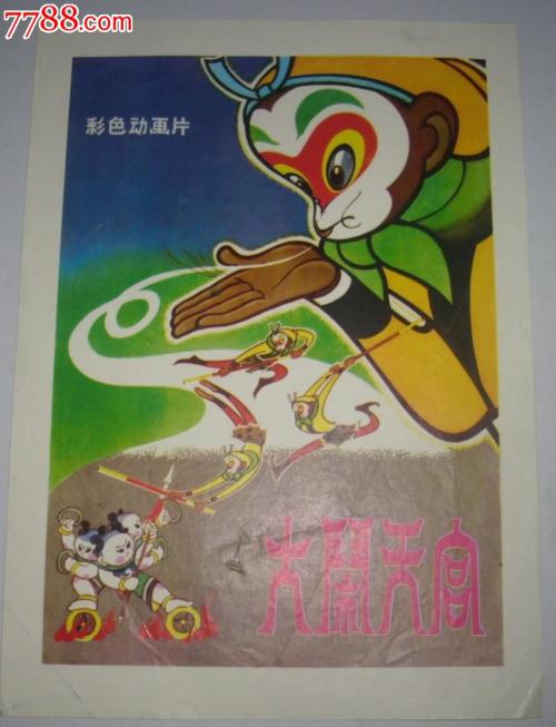 怎么买蒙莫斯大学学位证